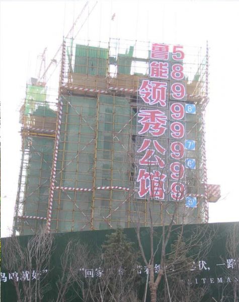 山東恒通排水建材有限公司