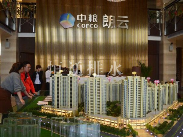 山東恒通排水建材有限公司