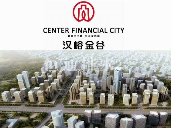 山東恒通排水建材有限公司
