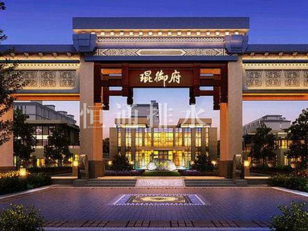山東恒通排水建材有限公司