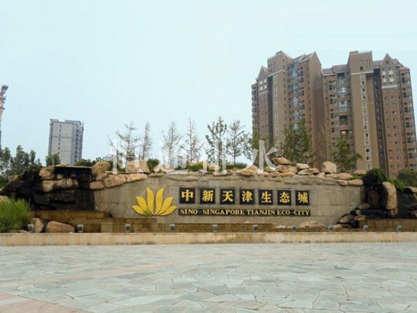 山東恒通排水建材有限公司