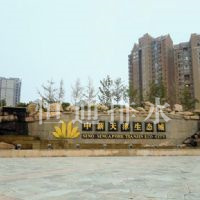 山東恒通排水建材有限公司