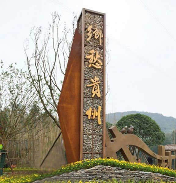 山東恒通排水建材有限公司