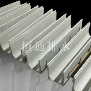 成品排水溝
