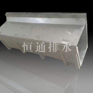 偏縫隙排水溝